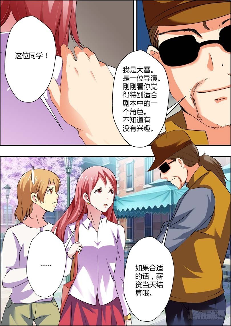 第九话