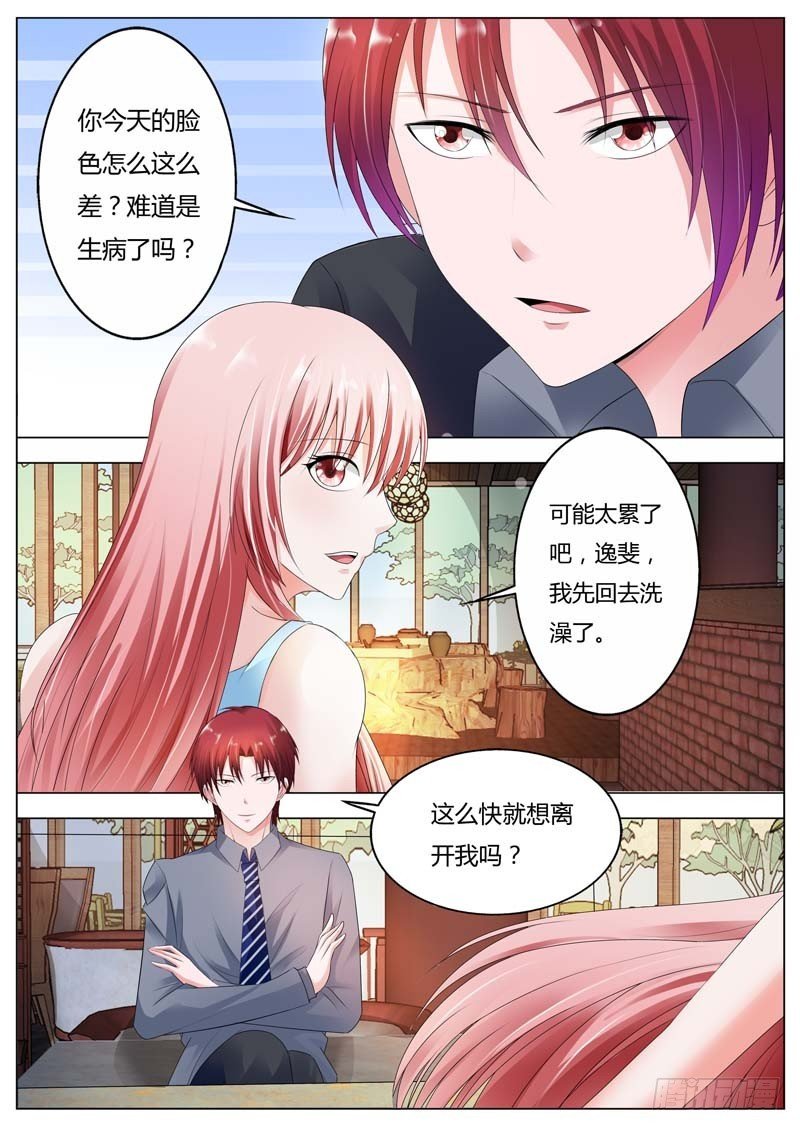 第八十六话