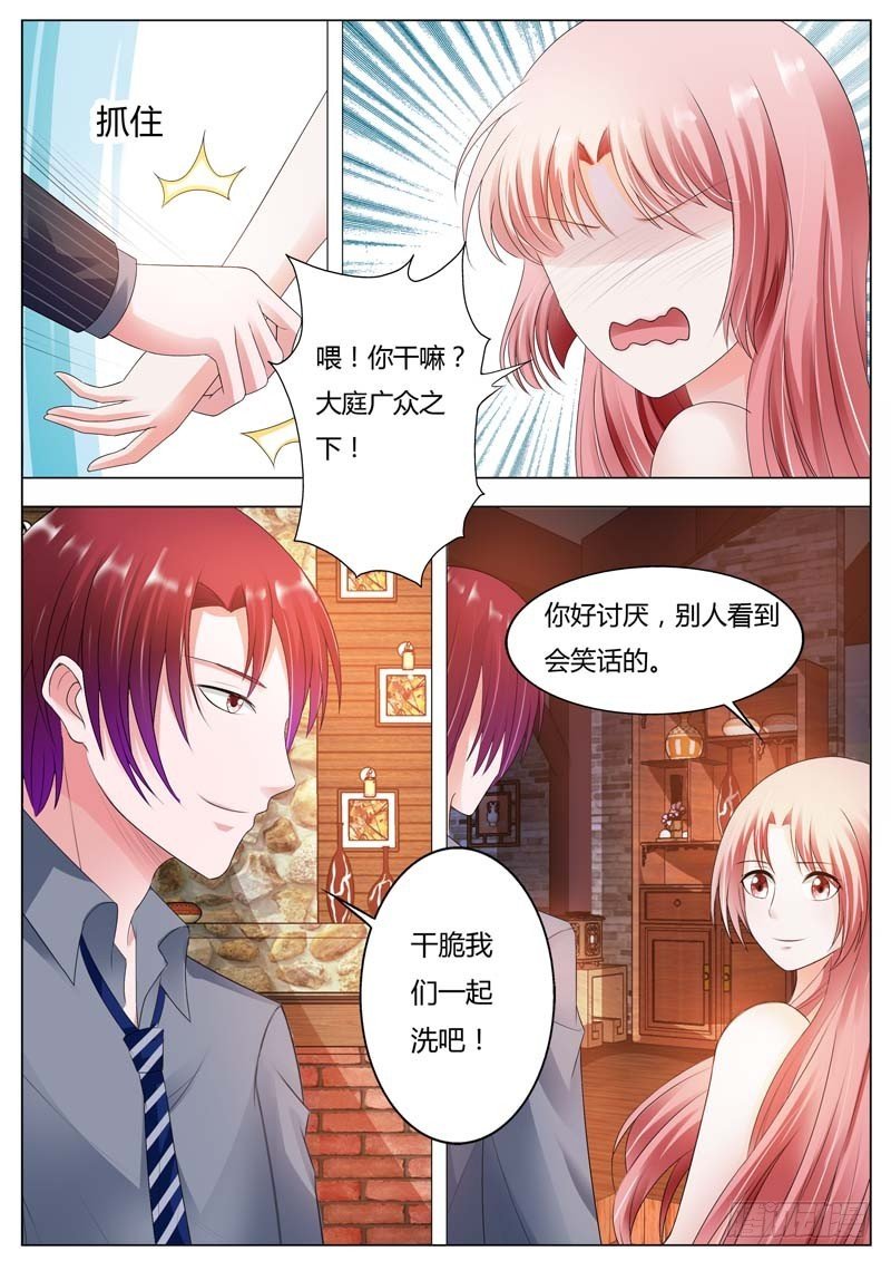 第八十六话