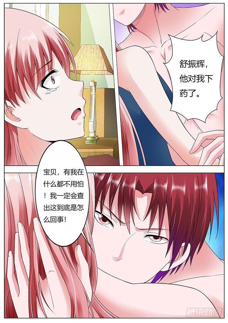 第八十七话