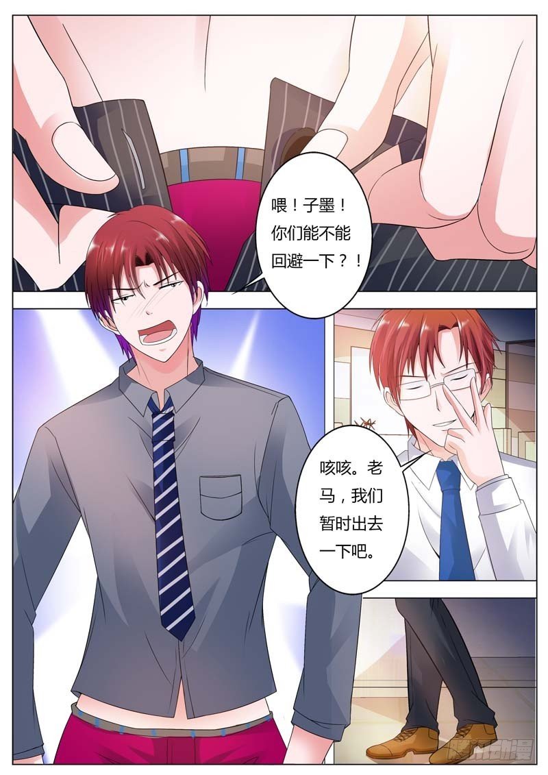 第八十八话
