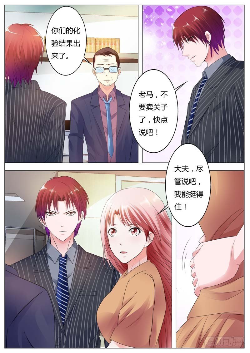 第八十九话