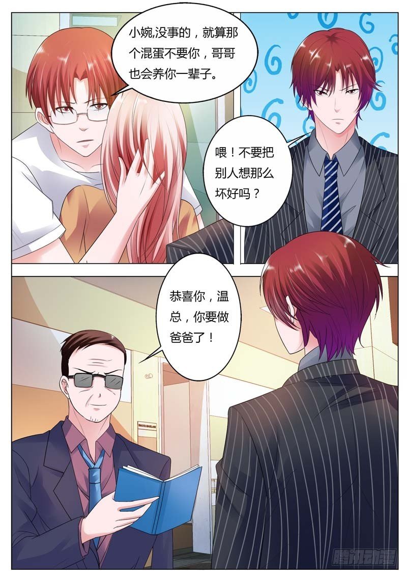 第八十九话