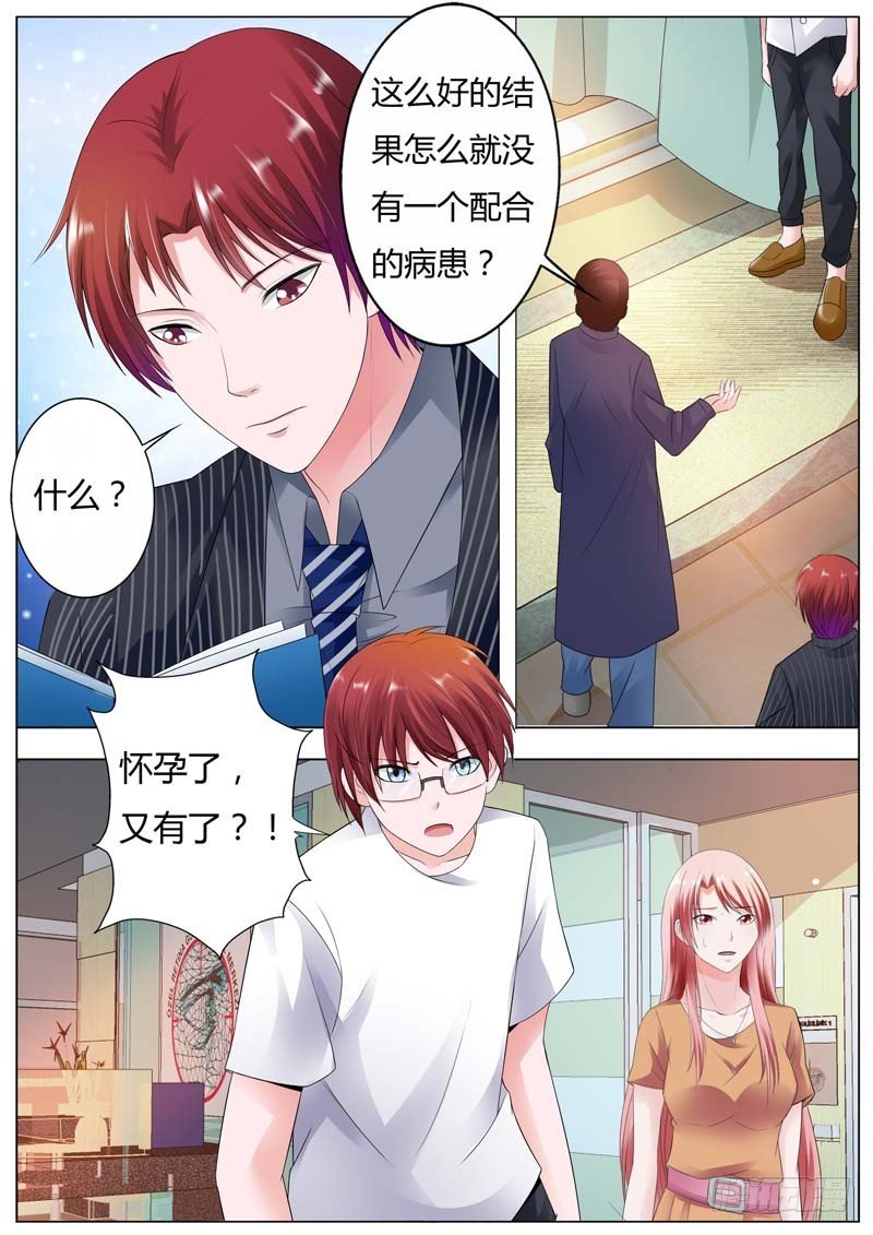 第八十九话