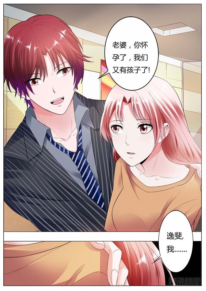 第八十九话