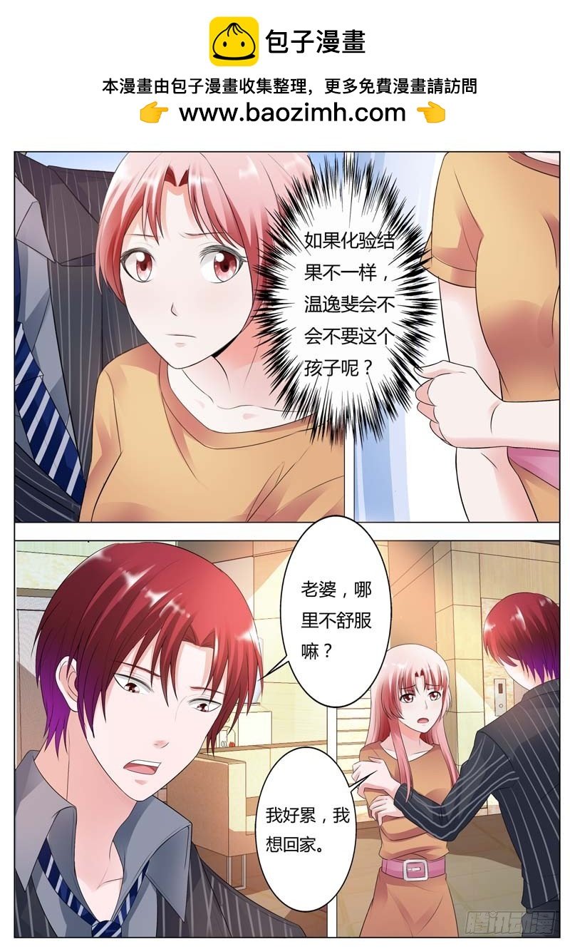 第八十九话