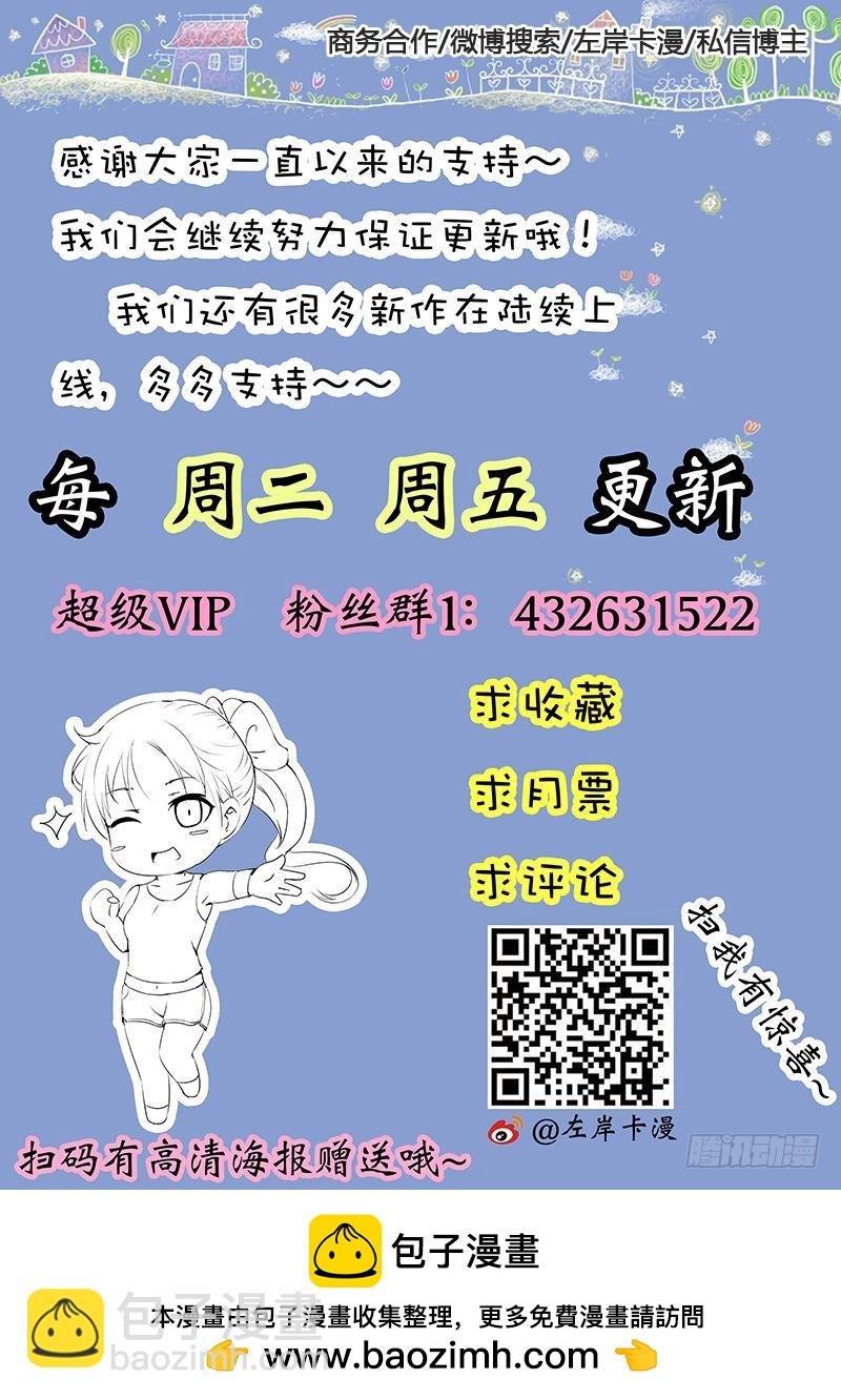 第八十九话