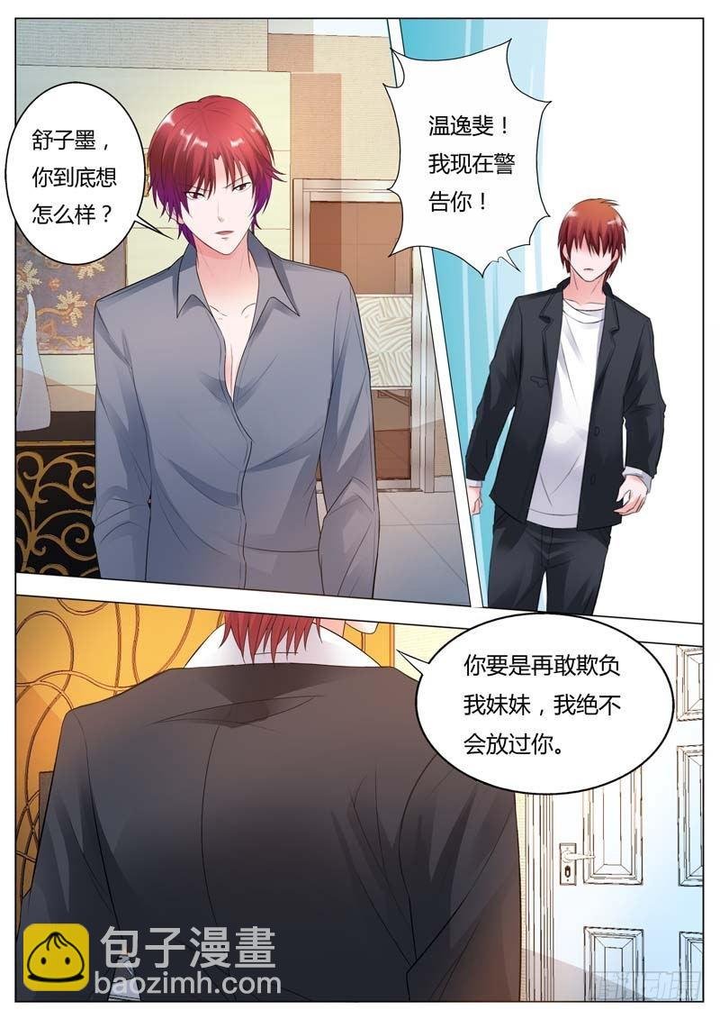 第九十话