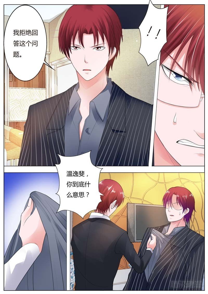 第九十话