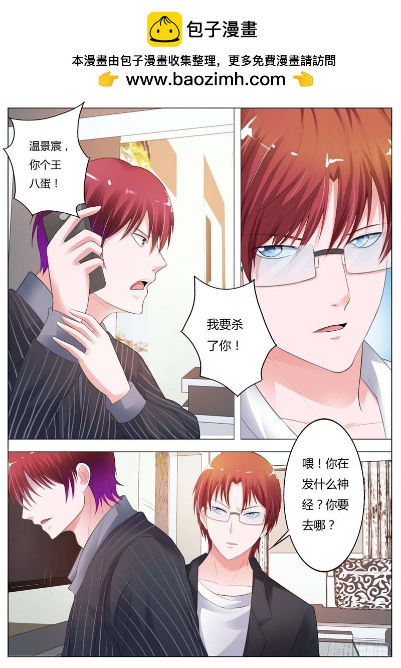 第九十一话