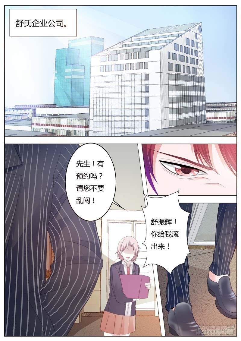 第九十一话
