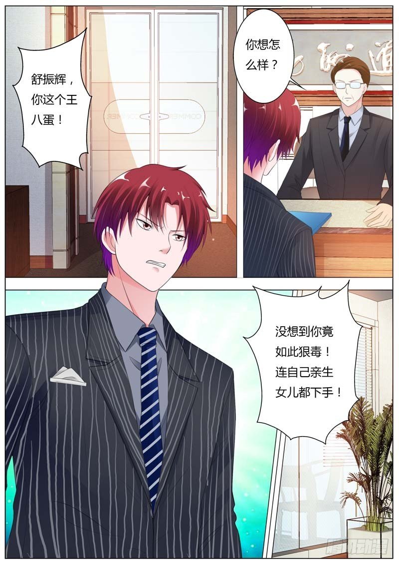 第九十一话