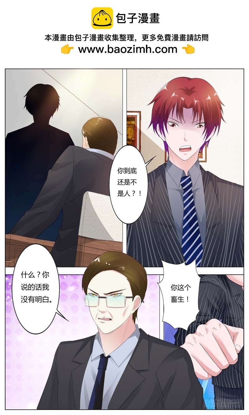 第九十一话