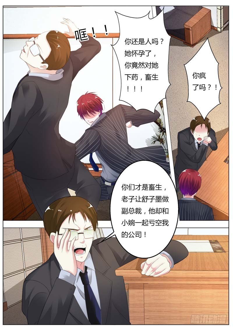 第九十一话