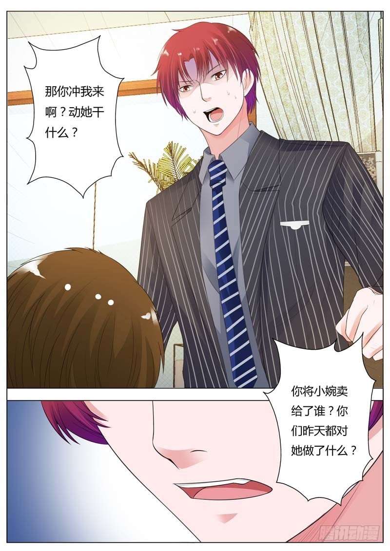 第九十一话