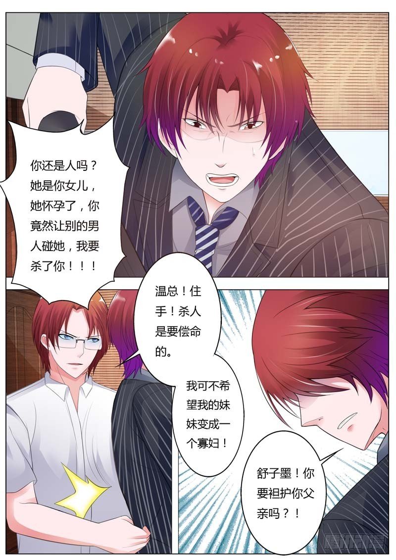 第九十一话
