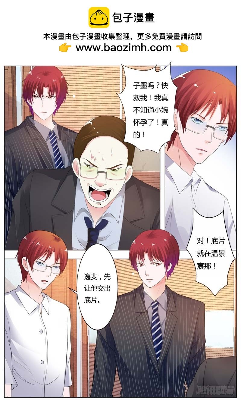 第九十二话