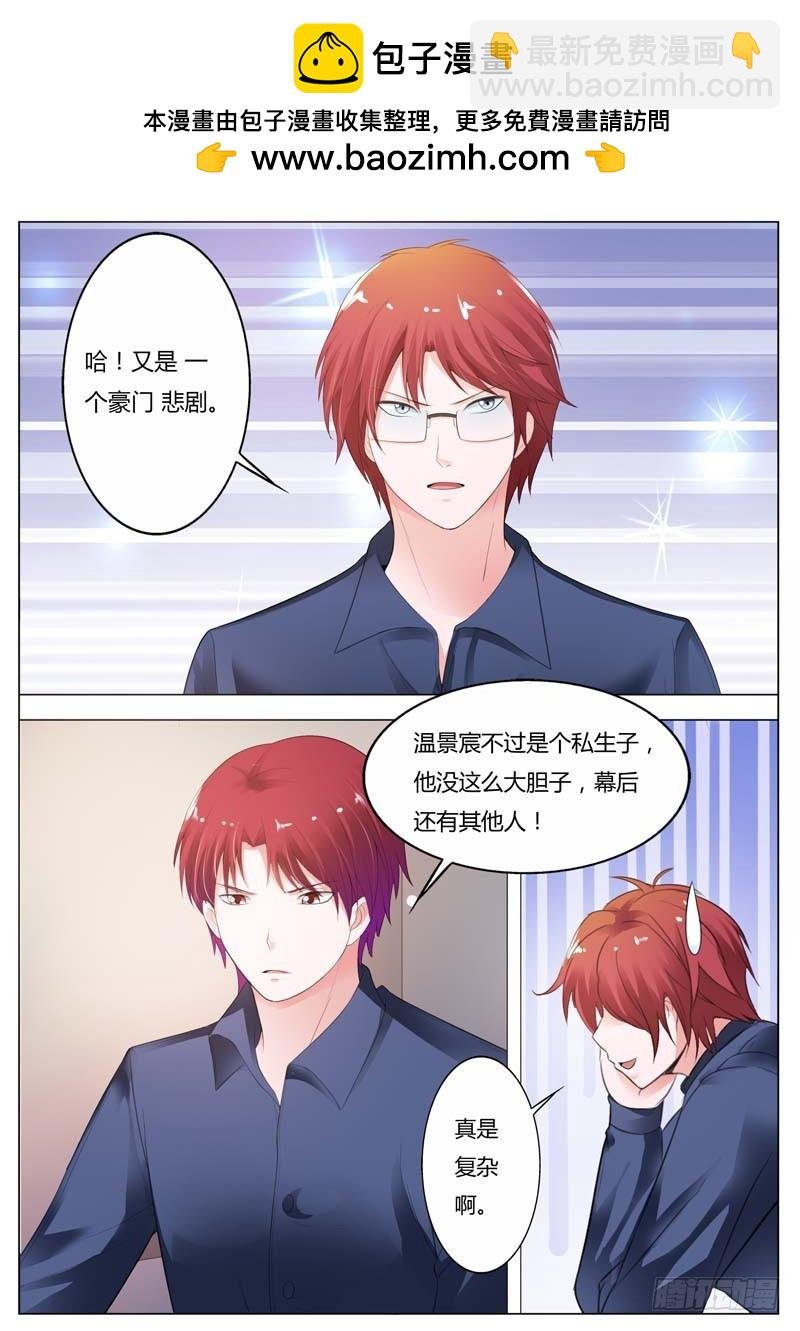 第九十二话