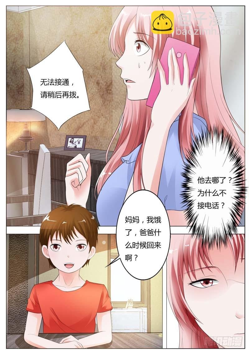 第九十二话