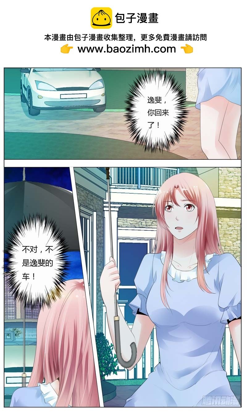 第九十三话