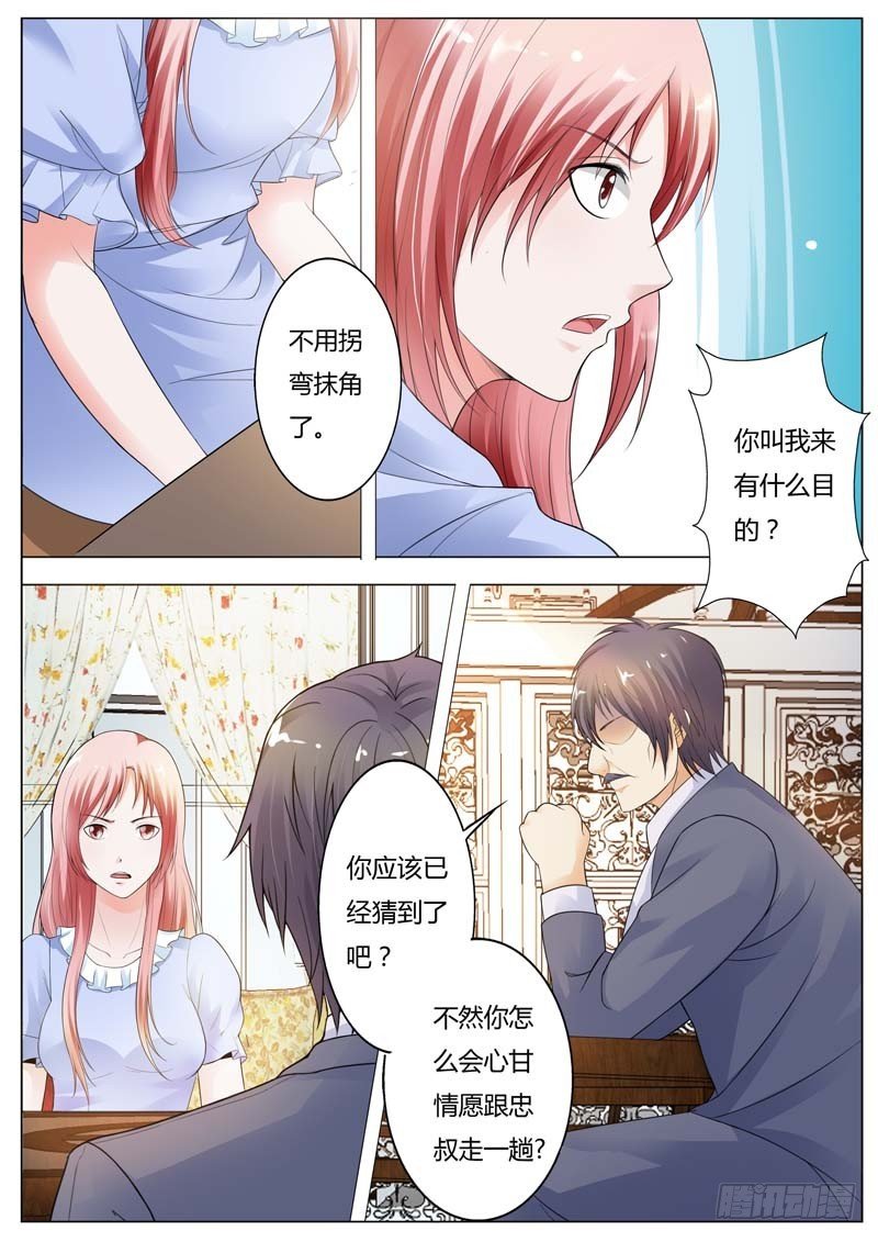 第九十三话
