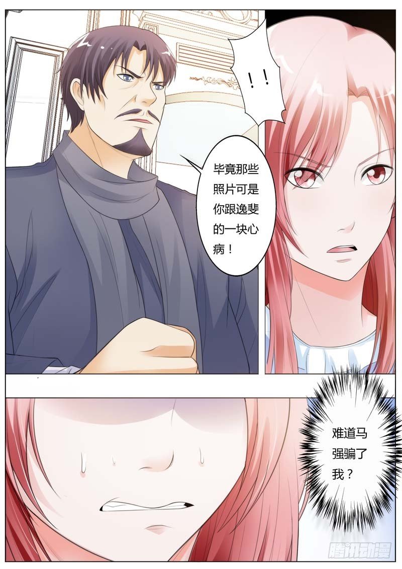 第九十三话