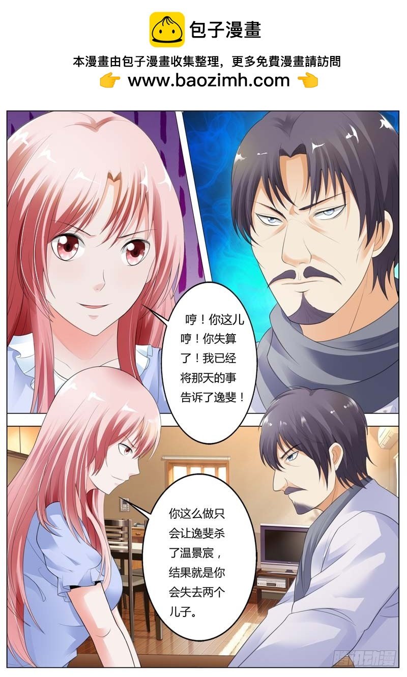 第九十四话