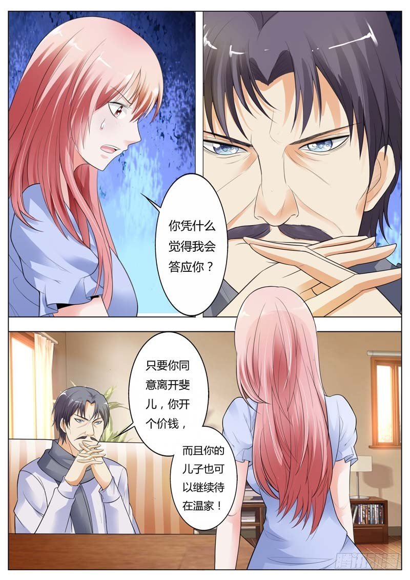 第九十四话