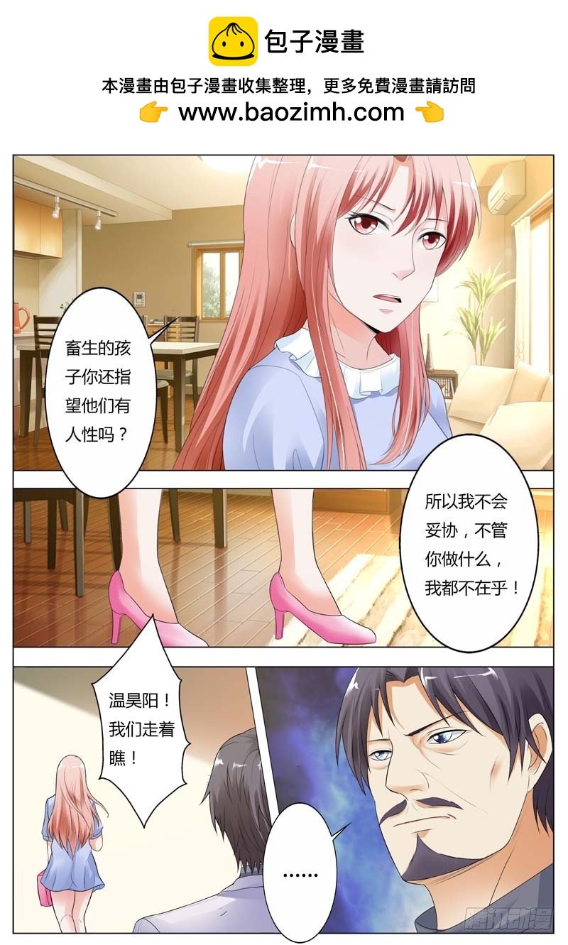 第九十四话