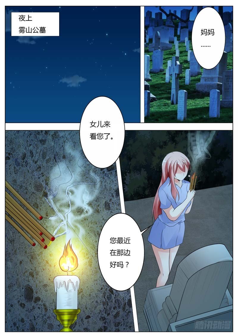 第九十四话