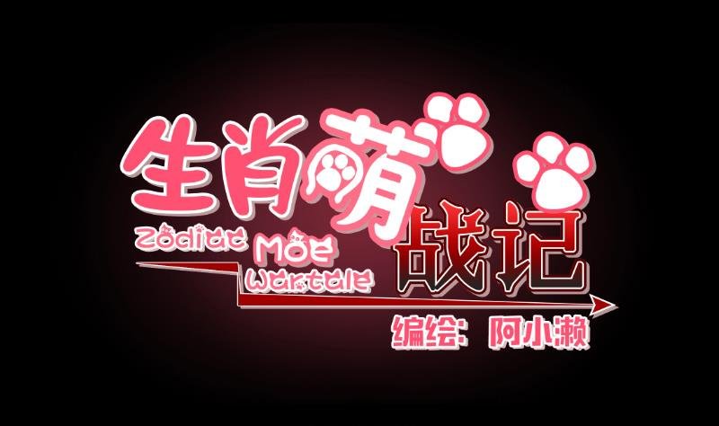 第12话 无能为力