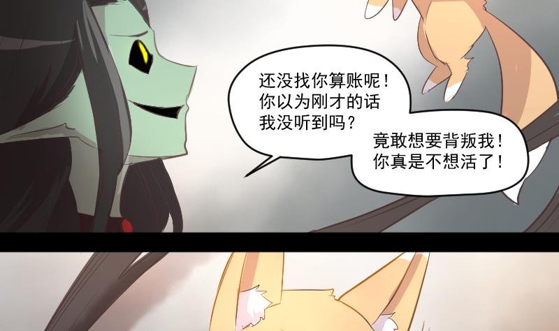 第12话 无能为力