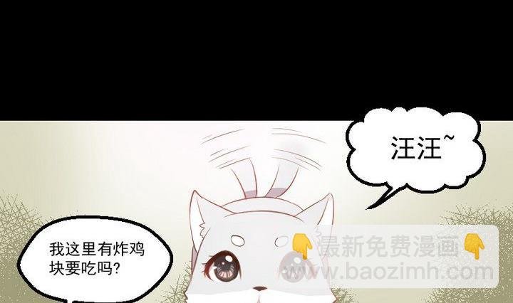 第15话 遇到怪蜀黍