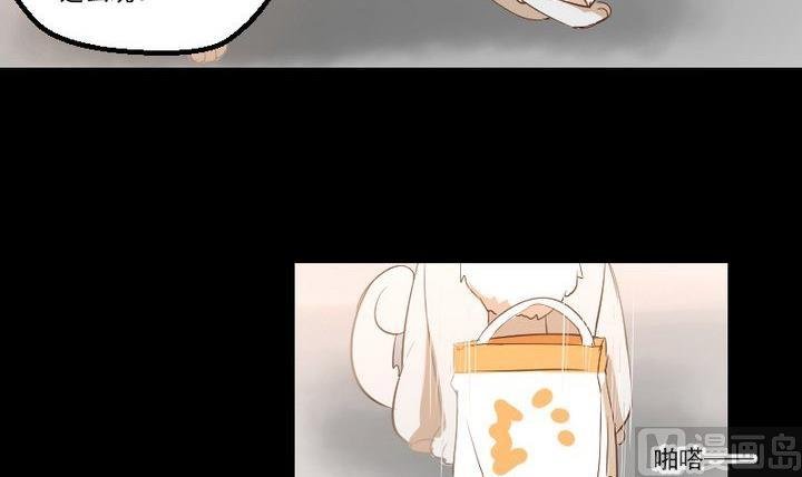 第16话 九狸的过去
