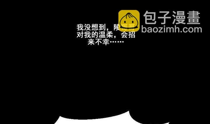 第16话 九狸的过去