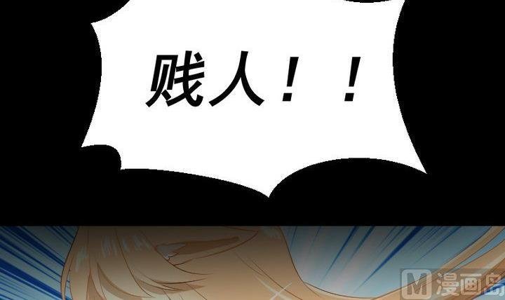 第16话 九狸的过去