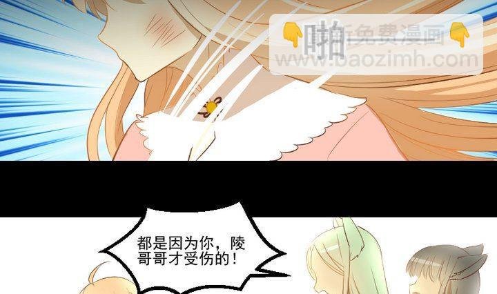 第16话 九狸的过去