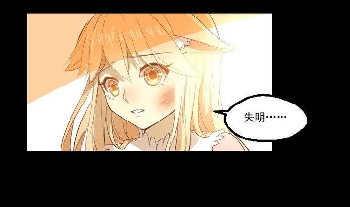 第16话 九狸的过去