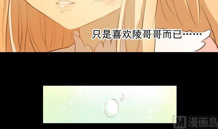 第16话 九狸的过去