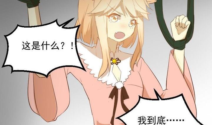 第16话 九狸的过去