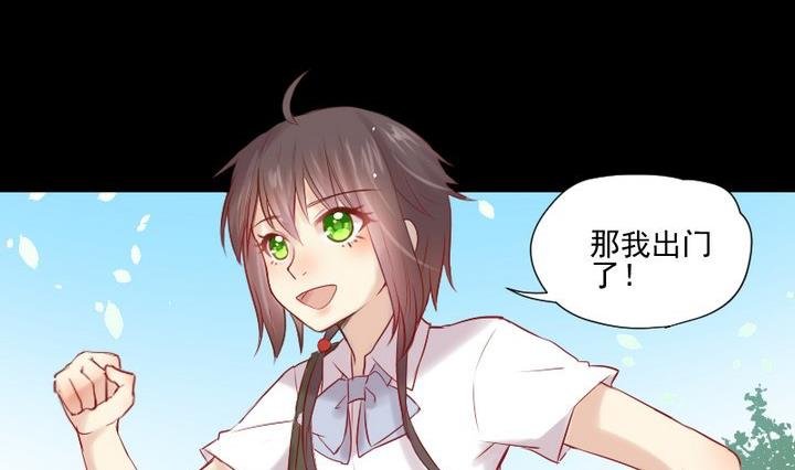 第23话 要去上学了！