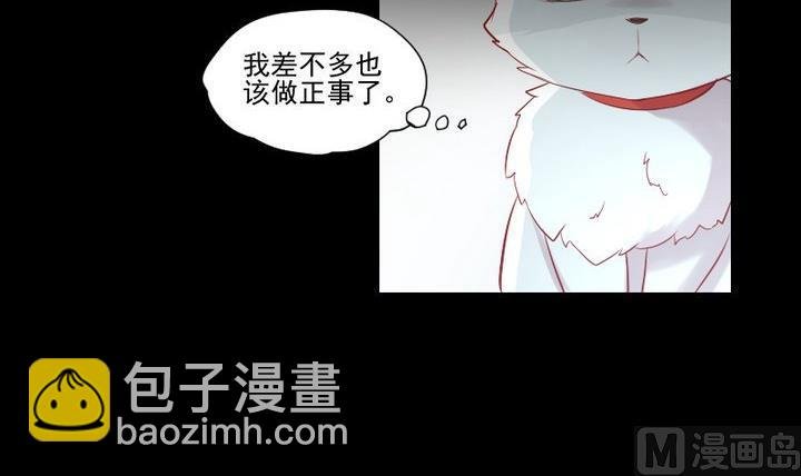 第23话 要去上学了！