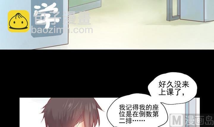 第23话 要去上学了！