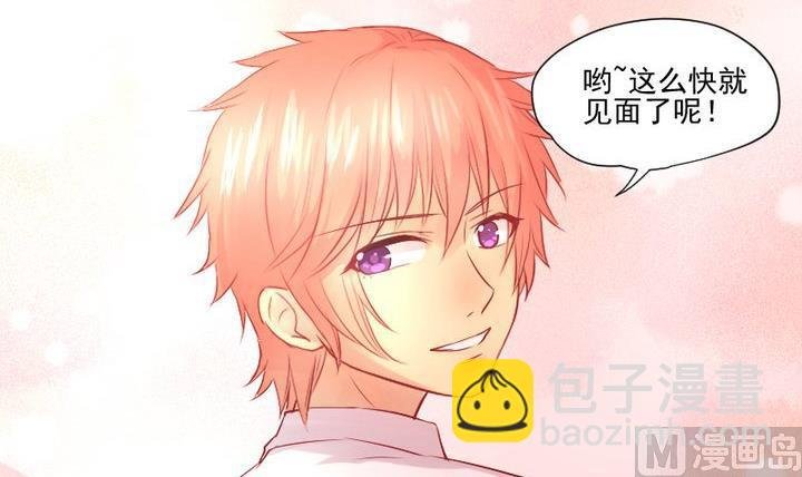 第23话 要去上学了！
