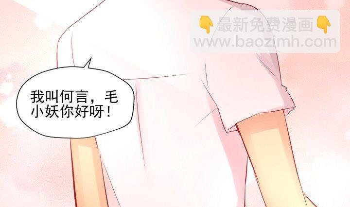 第23话 要去上学了！