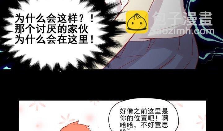 第23话 要去上学了！