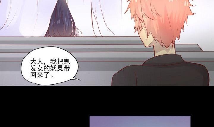 第24话 多动症的小妖