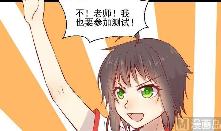 第24话 多动症的小妖