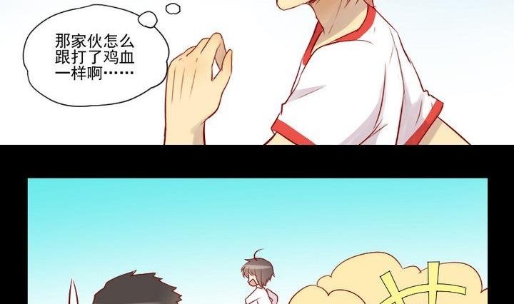 第24话 多动症的小妖
