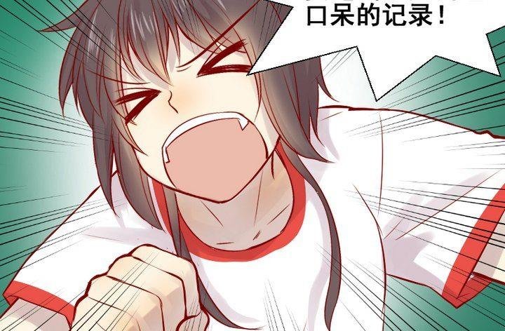 第24话 多动症的小妖